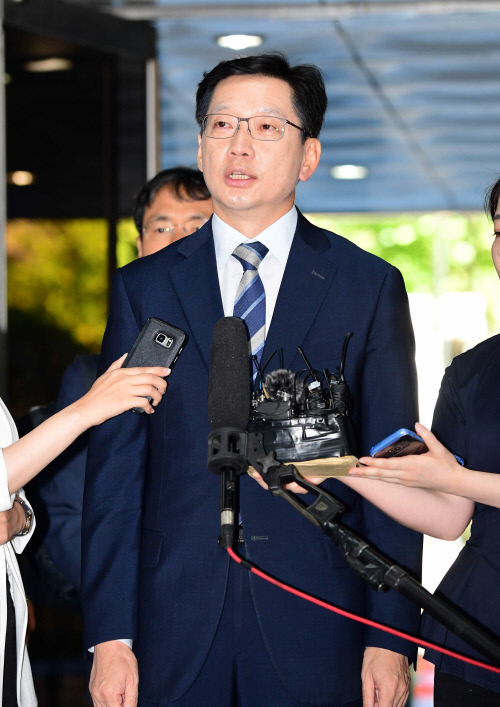 김경수지사 구속영장 기각…"공모·범행가담 여부 다툼 여지"