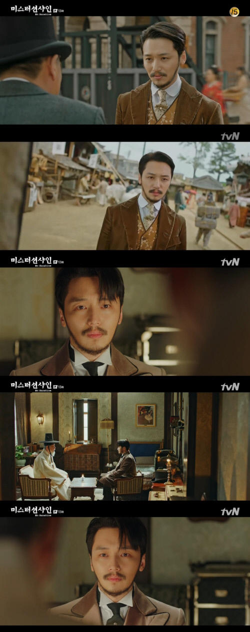 '미스터 션샤인' 변요한, 김태리 위해 거짓 고백 '애틋한 외사랑'