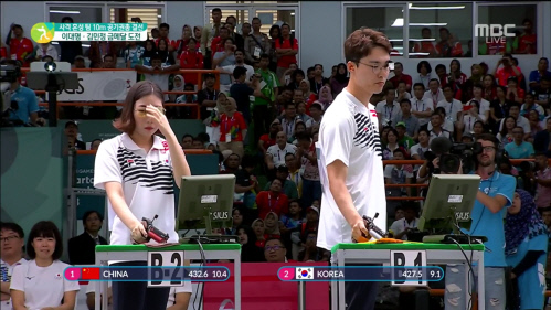 [자카르타AG]이대명·김민정, 사격 공기권총 10ｍ 혼성 은메달