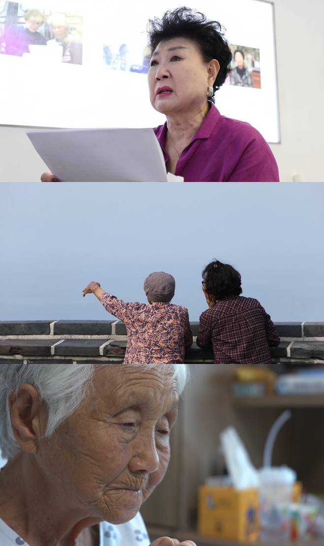 'MBC스페셜' 이산가족 특집…두 동생과 헤어진 현미 사연 공개