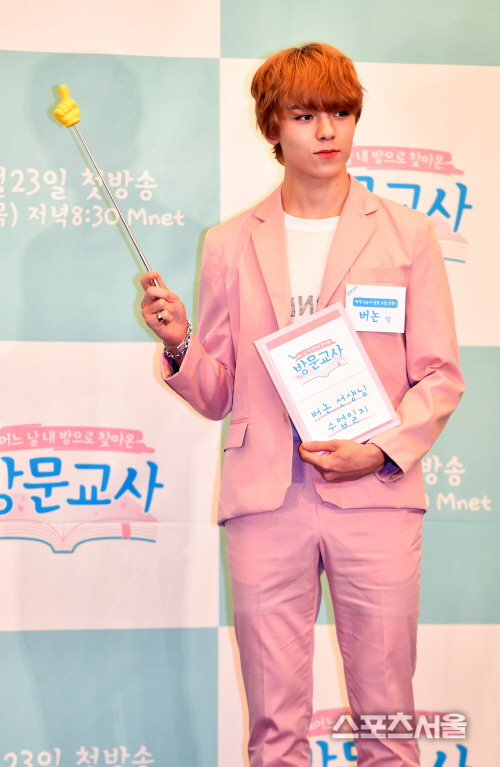 \'방문교사\'  버논(세븐틴), 선생님으로 출연합니다[포토]