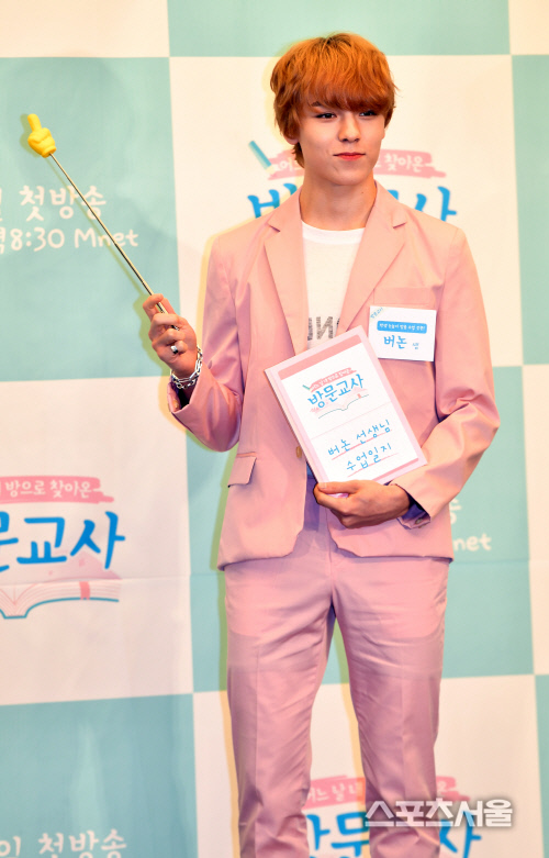 \'방문교사\'  버논(세븐틴)[포토]