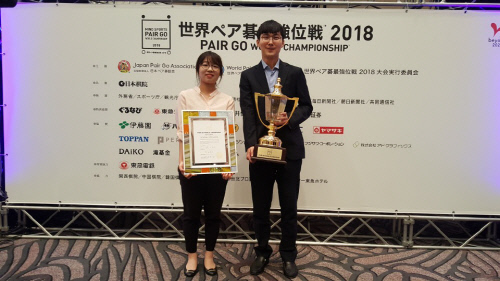 박정환-최정 페어