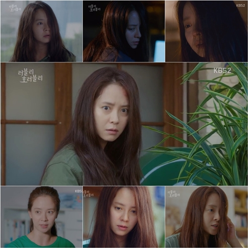 '러블리 호러블리' 송지효, 짠내부터 웃픈 을순까지 '깨알 캐릭터 변신'