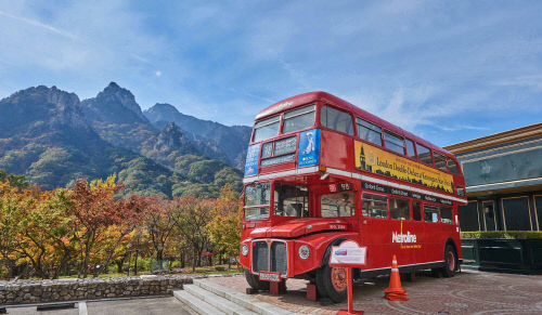 켄싱턴 스타호텔_2층 버스 ‘더블 데커’