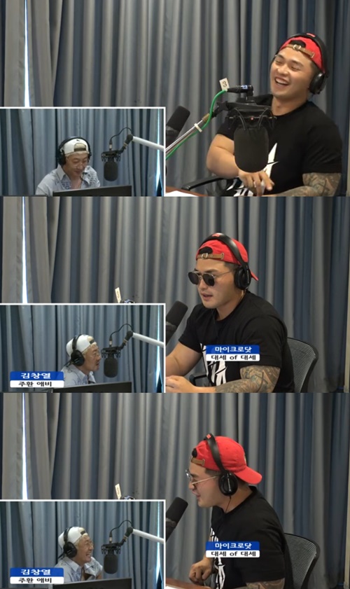 '올드스쿨' 마이크로닷, 연인 홍수현에 애정 가득 "그대가 특별해♥"