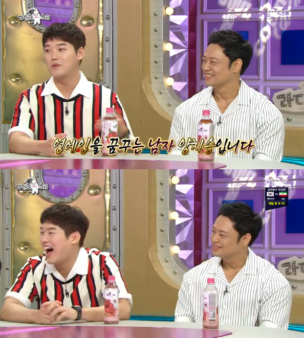 '라디오스타' 양치승 "김우빈, 운동 처음 시작했을 땐 김국진 체격"