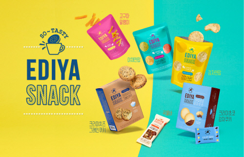 [이디야_이미지자료]  런칭