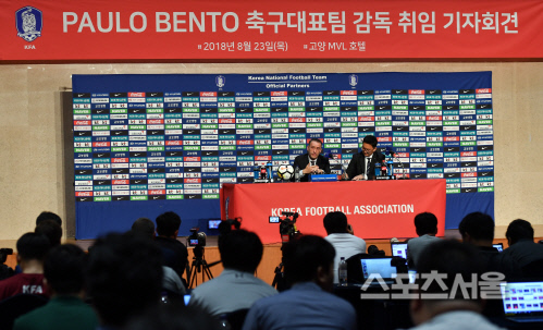 첫 기자회견하는 벤투 감독[포토]