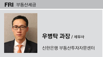 [부동산 理實直告]  전원주택(별장) 때문에 망했다? 