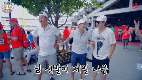 올스타 삼대장2