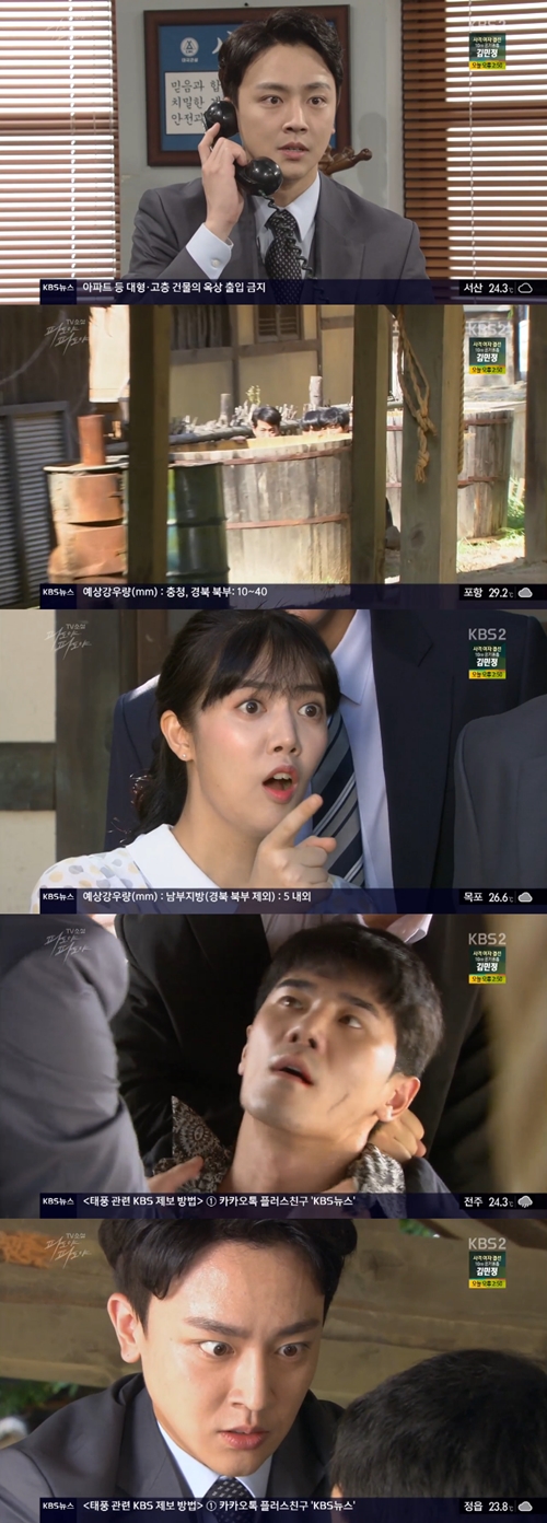 '파도야 파도야' 장재호, 동생 정헌 생사 확인 위해 동분서주(종합)