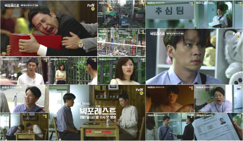 '빅 포레스트' 신동엽X정상훈, 다시 뭉친 SNL코리아 용사들