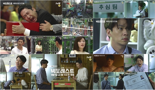 '빅 포레스트' 신동엽x정상훈, 첫방 전부터 범상치 않은 웃음의 기운