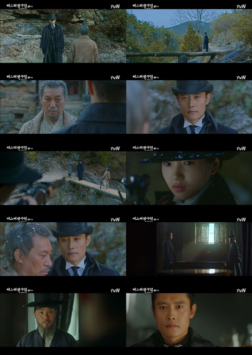 0825 미스터션샤인_15회리뷰