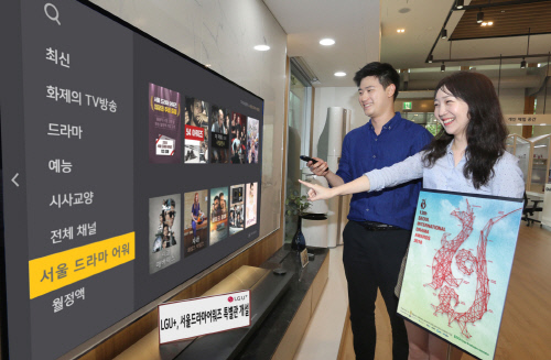 0827 U+tv 서울드라마어워즈 특별관 개설