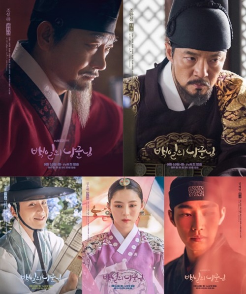 '백일의 낭군님' 조성하부터 김재영까지, 5人5色 포스터 공개