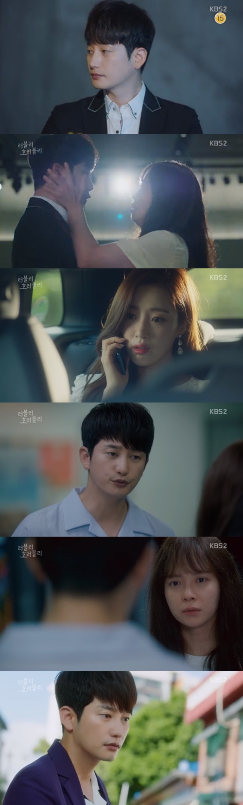 '호러블리' 송지효, 박시후 또 한 번 구해낼까 "꼭 조심해야 한다" (종합)