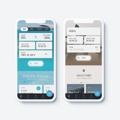 위메프, “항공·호텔도 ‘특가’ 예약하세요”…실시간 가격비교 서비스