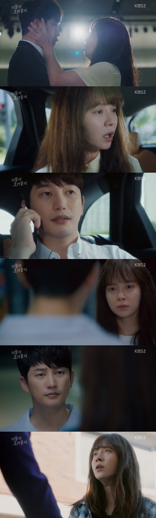 [SS리뷰]'호러블리' 박시후, 송지효 향한 믿음 커졌다