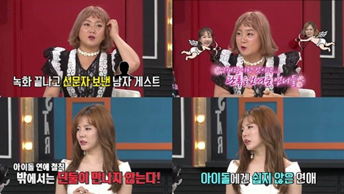 '비디오스타' 김숙 "박나래에 호감 보인 男 게스트 있었다" 폭로