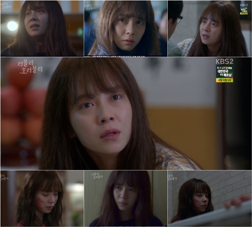 '러블리 호러블리' 송지효, 애절부터 담담까지 '짠내폭발'