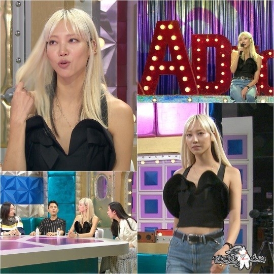 '라스' 수주 "바바라 팔빈, 첫 인상 나빠 지드래곤에 뒷담화"