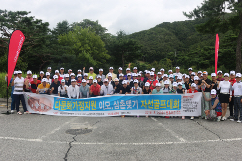 보이스캐디 한미연 자선골프대회 단체사진(1)