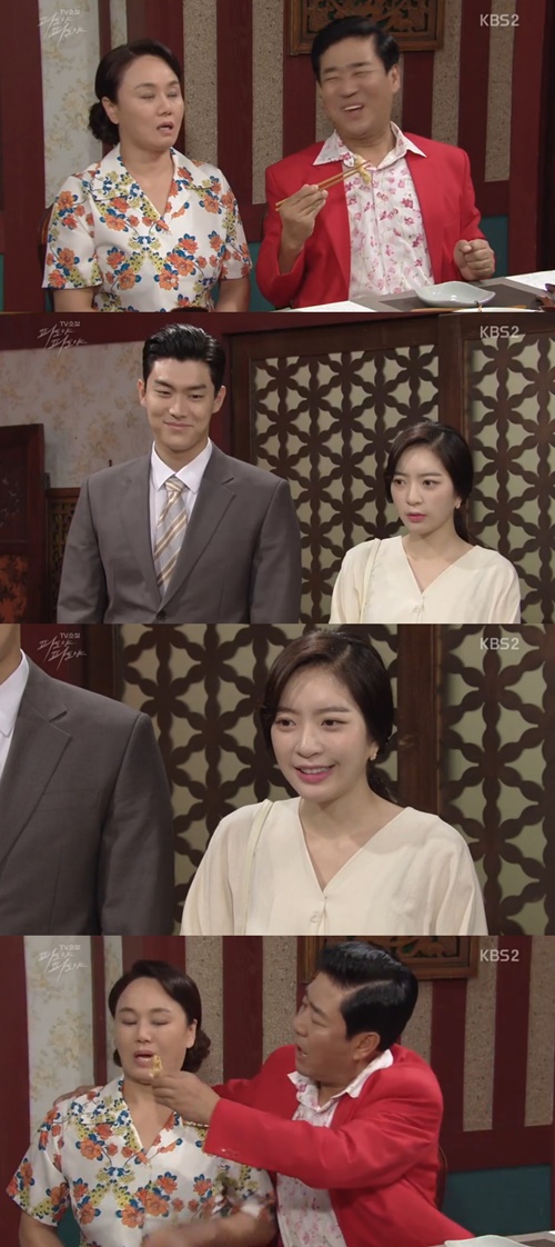 '파도야 파도야' 박정욱♥조아영, 이경실에 결혼 허락 "예쁘게 봐달라"