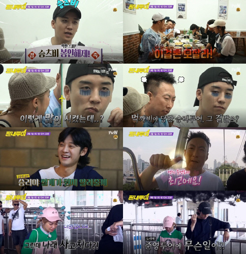 '짠내투어' PD "조세호X박나래X허경환 삼각관계 관전 포인트"