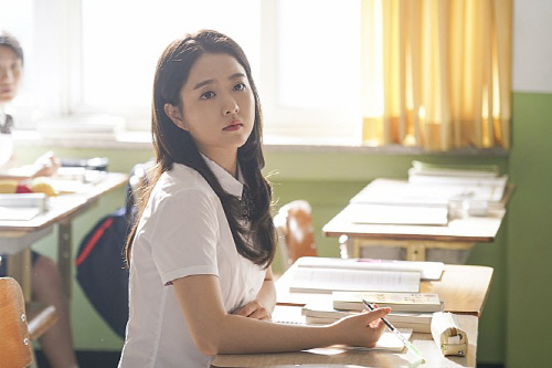너의 결혼식 박보영