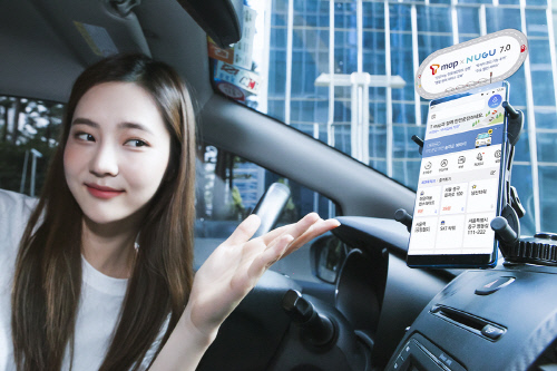 AI내비 ‘T맵x누구’ 7.0버전 업그레이드…“차 막히면 알아서 음악추천”