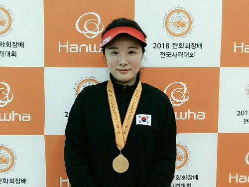 한국, 여자 10m 공기소총 단체전 세계신기록 수립하며 금메달 [창원세계선수권]