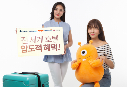 티몬투어, ‘전세계 숙소 실시간 가격비교 서비스’ 론칭…"압도적 혜택"