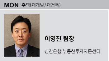 집주인 바뀌면 임대차 계약은 어떻게 되나? [부동산 理實直告]  