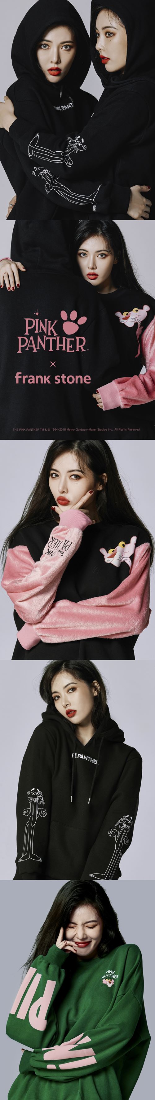 현아, 핑크팬더와 컬래버…섹시X큐트 다 잡았다 (화보)