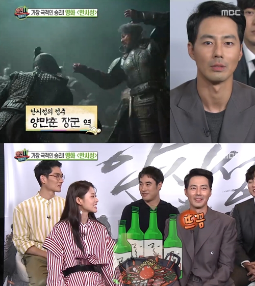 '섹션TV' 배성우의 폭로 "한 잔 하자는 조인성 때문에 연기 연습 못 해"