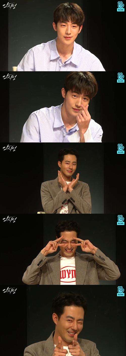 '안시성' 조인성x남주혁이 공약 이행한 '남친짤' 3종 세트(V라이브)