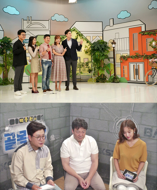 식구일지 골목식당
