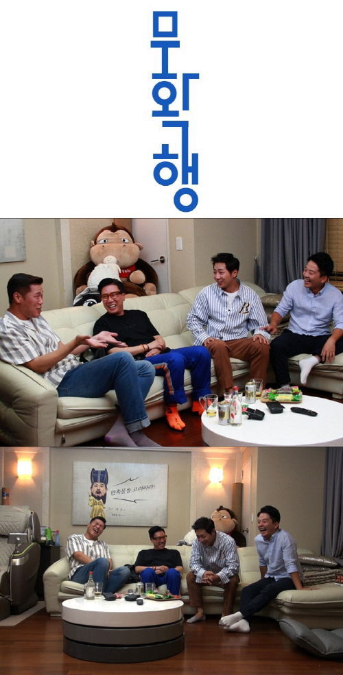'국민 싱글남' 서장훈X이상민X김준호X이상엽, SBS '무확행'에서 뭉친다