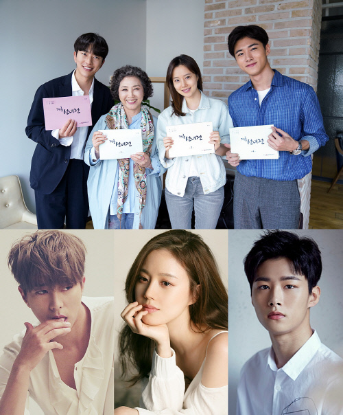 문채원X고두심X윤현민의 '계룡선녀전', 11월 5일 첫 방송 확정