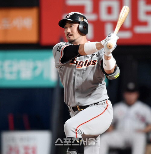[포토]