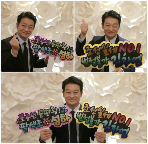 조성하, '백일의 낭군님' 첫 방송 독려 인증샷 공개…믿보배의 반전매력