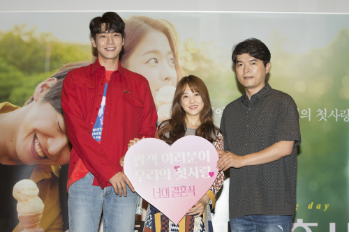 너의 결혼식 땡큐 GV