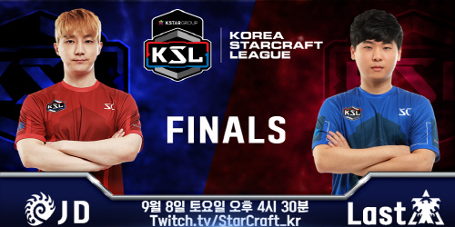 KSL 출범 시즌 결승전