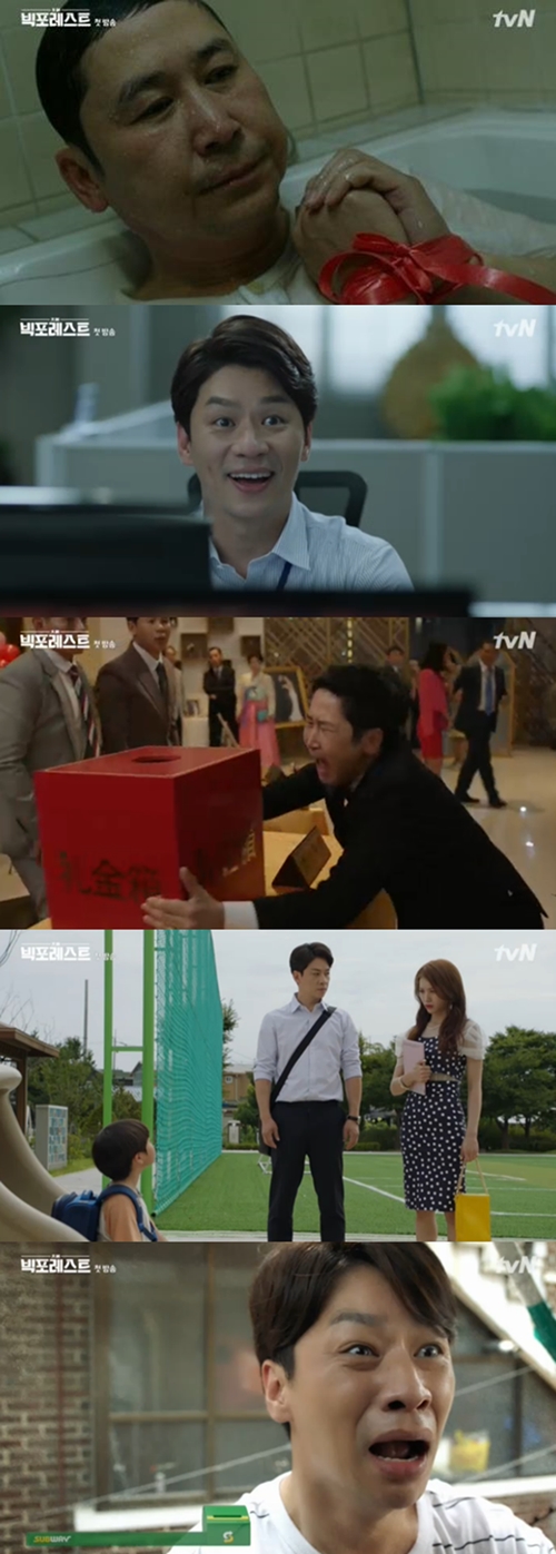 '빅 포레스트' 신동엽x정상훈, 대림동서 만들어 나갈 얒궂은 인연[SS리뷰]