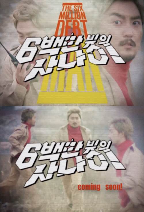 유병재