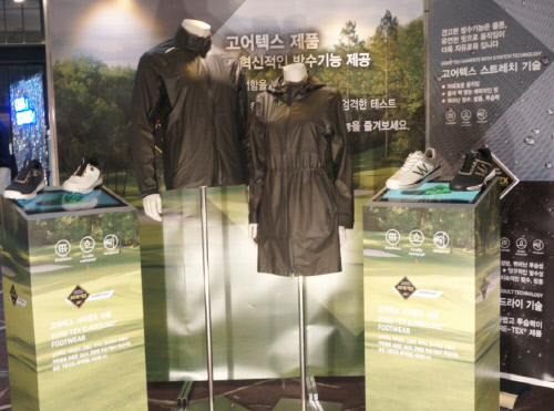 와이드앵글,  ‘레인 재킷’ 출시