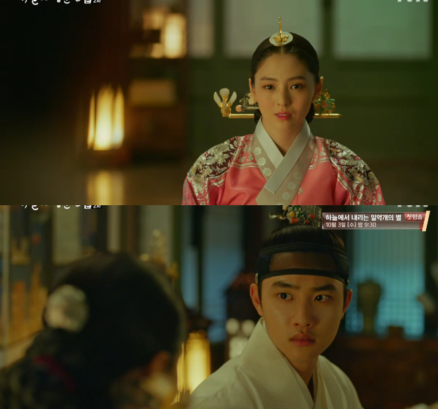 '백일의 낭군님' 도경수, 한소희와 합방 재차 거부