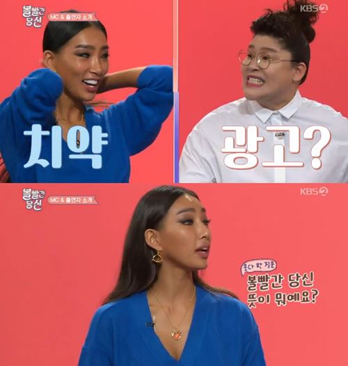 '볼빨간 당신' 이영자 "문가비, 치약 CF 들어오겠다"